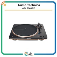 限時特價優惠【原裝行貨】 Audio Technica 鐵三角 AT-LP70XBT 自動無線唱盤 藍牙版 [三色] 黑膠 唱盤