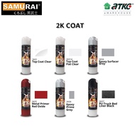 SAMURAI 2K01  Spray Paint 2K PROMOTION - 2K01 2k04 2k05 2k06 2k07 2k08 - Slide Right for Catalogue
