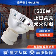 MaiLePu 7R 230W Rasuk Lampu Mentol Mentol Lampu Peringkat 7r 230w Komputer Moving Head Mentol Lampu