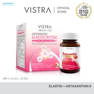[ Anti-Aging Set x 2 ขวด ]  VISTRA ELASTIN PEPTIDE PLUS COLLAGEN 5000 mg  วิสทร้า อิลาสติน เปปไทด์ พ