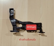 ขายึดหันชนหลังรถเบนซ์ อะไหล่แท้ W212