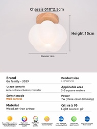 GUJIA | Eye Protection Ceiling Light