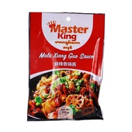 Master King Mala Xiang Guo Sauce မာလာရှမ်းကောအနှစ် (Net Wt.100g)