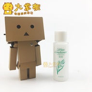 Japanese local version Albion orbin healthy water 12ML sample skin refreshing essence