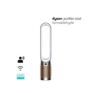 DYSON PURIFIER COOL™ FORMALDEHYDE AIR PURIFIER FAN TP09 (WHITE/GOLD)