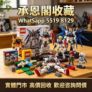 Bearbrick 模型/LEGO/SHF/MB/星矢/gundam/黃金聖衣,bb戰士,死神高達,超合金,lotos,tomy車,tomica,Hottoys/Hot toys/Metal Buil