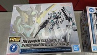 RG 1/144 獨角獸高達 基地限定 特殊塗層