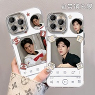 [Homemade Support] Park Bo Gum Handsome Feather Gauze Phone Case Peripheral Same Style