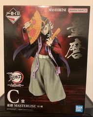 鬼滅之刃 一番賞 C賞 童磨 靚盒