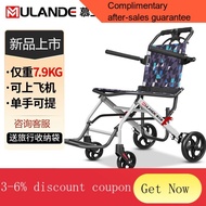YQ44 Mulander Wheelchair Foldable and Portable Manual Wheelchair for the Elderly Walker Home Travel Portable Trolley for