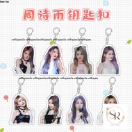 Snh48 Chu Shiyu Star Keychain Same Bright Style