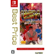Nintendo SWITCH NS Ultimate Kombat Whirlwind 2 Final Challenger STREET FIGHTER 2 II Chinese Version 