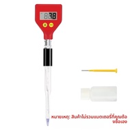 อาหารดิจิตอล Ph Meter ดิน Ph เครื่องทดสอบ Sharp Glass Electrode เครื่องมือวิเคราะห์คุณภาพน้ําสําหรับ