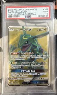 烈空座GX - PSA 9 – Rayquaza GX – 101/096 SM7 SR - Pokemon Card PTCG