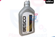 ISUZU น้ำมันเกียร์เฟืองท้าย BESCO 75W-90 นํ้ามันเกียร์ ขนาด 1 ลิตร รหัสอะไหล่แท้ (1-88405000-B)