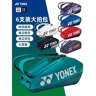 Beg Badminton YONEX Yonex YY Beg Ransel Berkapasiti Besar Beg Tangan Beg Raket BA92426