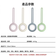 Taiwan Keelung Suitable Apple AirTag Protective Case Simple Factory Android GPS Tracker Silicone App
