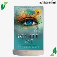 Ignite Me (Shatter Me)