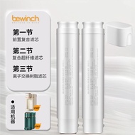 Original Biyunquan M3/M5 Water Purifier Filter U35/U305/U306/U307/U32/UT32 Direct Drinking Ultrafilt