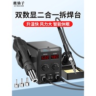 R READY STOCK READY STOCK Hot Air Desoldering Station 2 in 1 8586D Electric Soldering Iron 858D Mobi