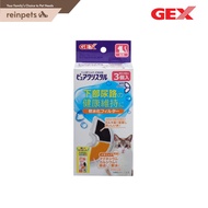 GEX CAT Pure Crystal Ion Filter Media HALF - Cat 3pcs