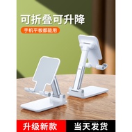 Phone Holder Stand Adjustable Foldable Portable Desktop Lazy Bracket for Mobile Phone Tablet iPad Li