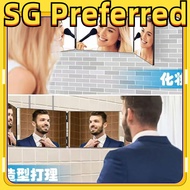 [SG Mirror]3 way mirror Three-fold Mirror Three-Sided Mirror Self-Service Haircut Rearview Hanging R