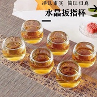 Set of 6 transparent crystal cups. tea cups, wine cups.