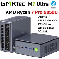 GMKtec M7 Ultra AMD Ryzen 7 PRO 6850U MINI PC 2*DDR5 2*M.2 2280 SSD WiFi6E BT5.2 OCulink 2*2.5G LAN 