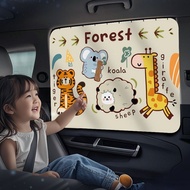 Car Sunshade Baby Sunscreen Heat Insulation Window Sunshade Embedded Side Window Curtain Baby Car Pr