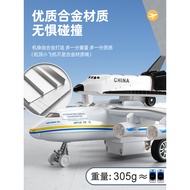 Kawei Children's Large Transport Airplane Model Simulation Alloy Toy Boy An 225 Transport Airplane O