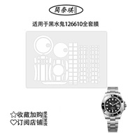 Invisible Protection Film for ROLEX Datejust 41mm Black Ghost 126610 Watch Full Set including Dial L