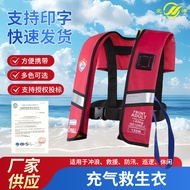 Inflatable Life Jacket For Adults Automatic Life Jacket For Large Buoyancy Inflation Life Jacket Fo
