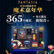 Alat Ajaib Beku Mickey Strawberry Bear Set Ajaib Kotak Hadiah Mainan Karnival Ajaib