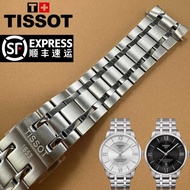 Durur T099 Tissot Watch Steel Strap For Men 1853 Original T099407a/207A Women's Watch Steel Stra