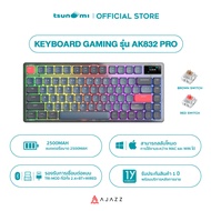 คีย์บอร์ดเกมมิ่ง Ajazz AK832 Pro Low Profile TFT Screen Gasket Mechanical Keyboard รับประกันสินค้า 1 ปี