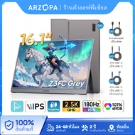 ARZOPA 16.1 180Hz Portable Monitor-Z3FC Grey 107% sRGB 2.5K Kickstand Portable Monitor with HDR Ultr