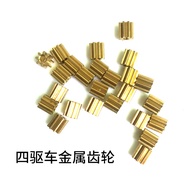 4WD Mini Motorcycle Metal Gear Match High Speed Section 8 Gear Inner Diameter 2mm Copper Set