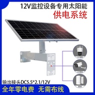 IDS-2DY5C440-P18S30T Outdoor Use Multi-Camera PTZ Network Camera Solar Set
