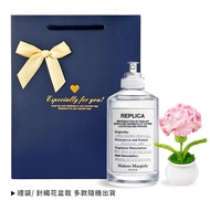 Maison Margiela 慵懶週末淡香水暖心母親節組[提袋+康乃馨針織花]-平行輸入