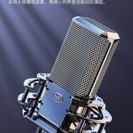 【廠家直銷】快速出貨正品低價M8大振膜 電容麥克風 錄音棚專用 主播播音麥克風 直播唱歌 K歌話筒