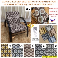 Ready Stock! Sarung Kusyen Segi Empat (Segi 4)Standard 14pcs Cushion Cover Square