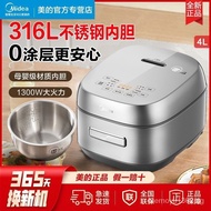 ✅FREE SHIPPING✅New Midea Rice Cooker Uncoated Stainless Steel Liner Smart Home4Multi-Function0Coating Non-Stick Rice Cooker