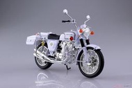 特價 缺貨 青島 Aoshima 本田 Honda CB750 FOUR K0 白色 機車 1/12 完成品