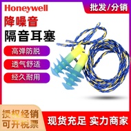 rog earbuds ear plug HS Fusion Christmas Tree Earbuds Bagged Sound Insulation Noise Reduction Sleep 