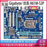 熱銷Gigabyte/技嘉 H61M-S2P H61主板 1155针 DDR3 LPT COM PCI接口