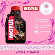MOTUL MOTOR OIL 4T 7100 5W-40 1L