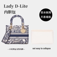 Suitable for dior dior lady d-lite Embroidered dior lady Liner Bag Lining Bag Protective Inner Bag O