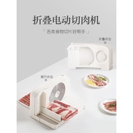 Lamb Roll Slicer Meat Slicer Meat Slicer Household Electric Beef Slicer Household Electric Meat Plan