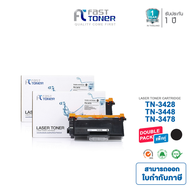 Fast Toner ตลับหมึกเทียบเท่า Brother TN3428 / TN3448/ TN3478 ใช้สำหรับเครื่องปริ้นเตอร์ Brother รุ่น